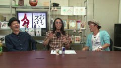 ういちとヒカルのおもスロい人々　＃２１５　キャプテン渡辺（前編）