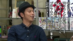 ういちとヒカルのおもスロい人々　＃２１６　キャプテン渡辺（後編）