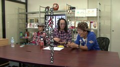ういちとヒカルのおもスロい人々　＃２１８　やまのキング（後編）