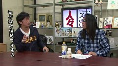 ういちとヒカルのおもスロい人々　＃２１９　吉田敬（前編）