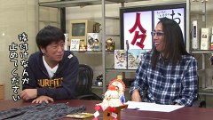 ういちとヒカルのおもスロい人々　＃２２１　吉田敬（後編）