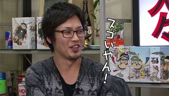 ういちとヒカルのおもスロい人々　＃２２３　マコト（後編）