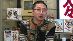 ういちとヒカルのおもスロい人々　２２６話～２２９話
