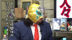 ういちとヒカルのおもスロい人々　＃２３２　マスクドサンライズ（前編）