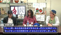 ういちとヒカルのおもスロい人々 241 チェリ男 後編 バラエティ動画 ビデックスjp ういちとヒカルのおもスロい人々 241 チェリ男 後編 バラエティ動画 ビデックスjp