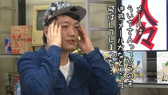 ういちとヒカルのおもスロい人々　＃２４２　八十島弘行（前編）