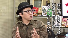 ういちとヒカルのおもスロい人々　＃２６９　ハニートラップ　梅木（後編）