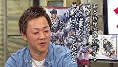 ういちとヒカルのおもスロい人々　＃２７３　辻ヤスシ（後編）