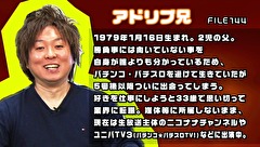 ういちとヒカルのおもスロい人々　２７８話～２８１話