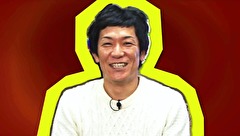 ういちとヒカルのおもスロい人々　＃２８０　坂口周（前編）