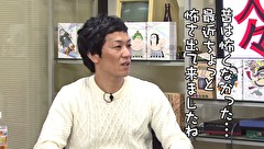 ういちとヒカルのおもスロい人々　＃２８１　坂口周（後編）