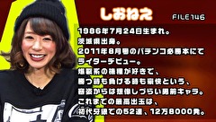 ういちとヒカルのおもスロい人々　２８２話～２８５話