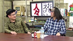 ういちとヒカルのおもスロい人々　＃２９１　ラッシー（後編）