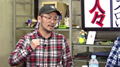 ういちとヒカルのおもスロい人々　＃２９２　ヤルヲ（前編）
