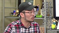ういちとヒカルのおもスロい人々　＃２９３　ヤルヲ（後編）