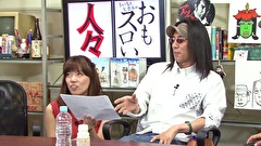 ういちとヒカルのおもスロい人々　＃３０７　成田ゆうこ（後編）