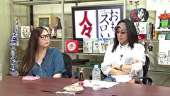 ういちとヒカルのおもスロい人々　＃３１１　Ｒｅｎａ（後編）