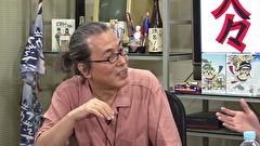 ういちとヒカルのおもスロい人々　＃３１３　安田一彦（後編）