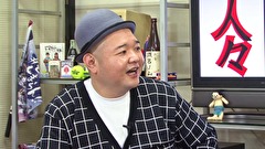 ういちとヒカルのおもスロい人々　＃３２８　内山信二（前編）