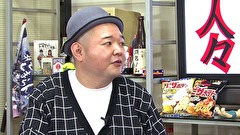 ういちとヒカルのおもスロい人々　＃３２９　内山信二（後編）