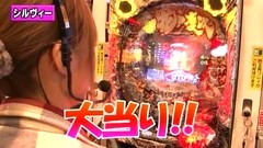 パチマガＭＥＧＡＷＡＲＳ　ＸＸ　第十章　＃４　第２回戦　ドテチンＶＳ助六ＶＳシルヴィー(後半戦）