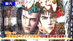 パチマガＭＥＧＡＷＡＲＳ　ＸＸ　第十章　５話～８話