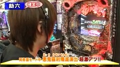 パチマガＭＥＧＡＷＡＲＳ　ＸＸ　第十章　＃６　第３回戦　優希ＶＳ助六ＶＳ七之助（後半戦）