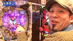 パチマガＭＥＧＡＷＡＲＳ　ＸＸ　第十章　＃１０　第５回戦　ドテチンＶＳ優希ＶＳシルヴィー（後半戦）