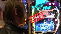 パチマガＭＥＧＡＷＡＲＳ　ＸＸ　第十章　＃１１　優勝者決定戦　助六ＶＳ優希