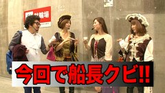海賊王船長タック　＃１５　第８戦（前半）