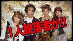 海賊王船長タック　１７話～２０話