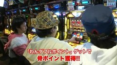 がんばれ！わんわん隊～ＡＬＬ設定１バトル～　＃６　ミリオンゴッド～神々の系譜ＺＥＵＳｖｅｒ．～（後半戦）