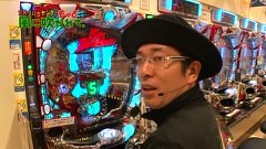 万発・ういち・ヤング　もっと風に吹かれて。　＃２　ＰＯＰＥＹＥ　横浜店（ｐａｒｔ２）