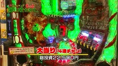 万発・ういち・ヤング　もっと風に吹かれて。　＃３　ＰＯＰＥＹＥ　横浜店（ｐａｒｔ３）