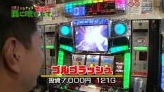 万発・ういち・ヤング　もっと風に吹かれて。　９話～１２話