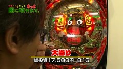 万発・ういち・ヤング　もっと風に吹かれて。　＃１０　ＣＯＳＯＭＯ　高田馬場（ｐａｒｔ２）