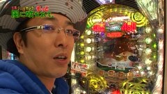 万発・ういち・ヤング　もっと風に吹かれて。　＃１１　ＣＯＳＯＭＯ　高田馬場（ｐａｒｔ３）