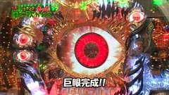 万発・ういち・ヤング　もっと風に吹かれて。　＃１２　ＣＯＳＯＭＯ　高田馬場（ｐａｒｔ４）
