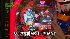 万発・ういち・ヤング　もっと風に吹かれて。　１３話～１６話