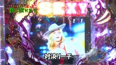 万発・ういち・ヤング　もっと風に吹かれて。　＃１５　グランドシップ（ｐａｒｔ３）