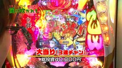 万発・ういち・ヤング　もっと風に吹かれて。　＃１６　グランドシップ（ｐａｒｔ４）