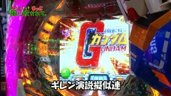万発・ういち・ヤング　もっと風に吹かれて。　＃１７　新宿アラジン（ｐａｒｔ１）