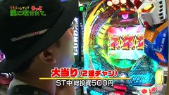 万発・ういち・ヤング　もっと風に吹かれて。　＃１８　新宿アラジン（ｐａｒｔ２）
