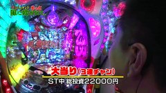 万発 ういち ヤング もっと風に吹かれて ２０ 新宿アラジン ｐａｒｔ４ バラエティ動画 ビデックスjp