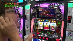 万発・ういち・ヤング　もっと風に吹かれて。　＃２８　ｅ－Ｚｏｎｅ宇都宮店（ｐａｒｔ４）