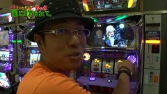 万発・ういち・ヤング　もっと風に吹かれて。　＃３１　ピートレックマーメイド五反田店（ｐａｒｔ３）