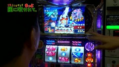 万発・ういち・ヤング　もっと風に吹かれて。　＃３２　ピートレックマーメイド五反田店（ｐａｒｔ４）