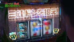 万発・ういち・ヤング　もっと風に吹かれて。　＃３８　レイトギャップ平和島店（ｐａｒｔ２）