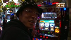 万発・ういち・ヤング　もっと風に吹かれて。　＃４７　スロットサンエイ（ｐａｒｔ３）