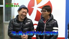 万発・ういち・ヤング　もっと風に吹かれて。　＃５３　キコーナ　蒲田店（ｐａｒｔ１）